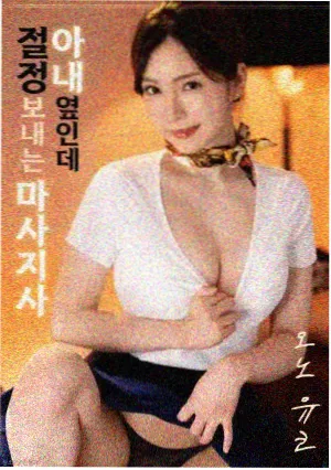 菠萝影视网电影第七次日落封面